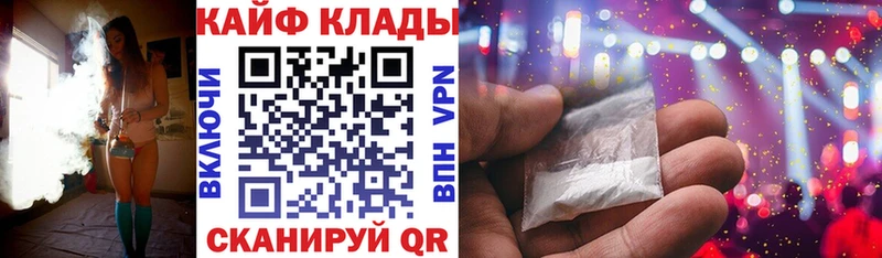 Что такое Магадан Амфетамин  ОМГ ОМГ рабочий сайт  ГАШИШ  Каннабис  A PVP  Меф 