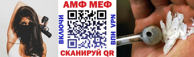 АМФ Розовый Магадан