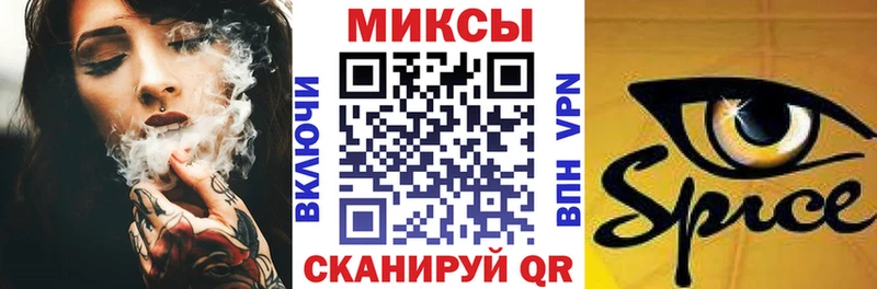 Бутират жидкий экстази Магадан