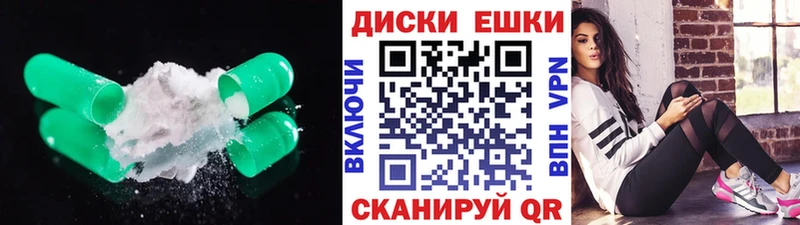 ЭКСТАЗИ XTC  Магадан 