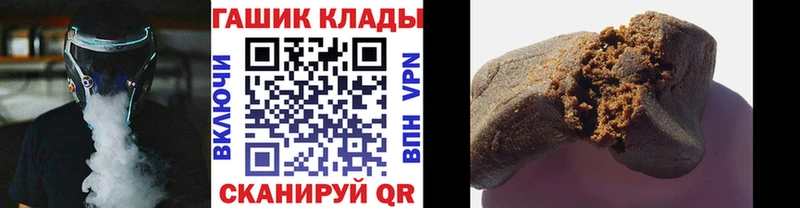 Гашиш hashish  это наркотические препараты  Магадан  продажа наркотиков 