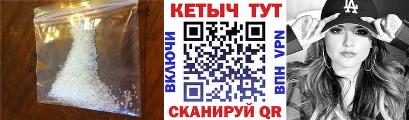 КЕТАМИН ketamine сколько стоит Магадан