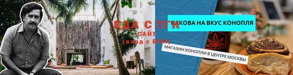 mix Армянск