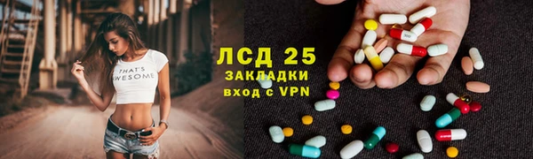 экстази Аркадак