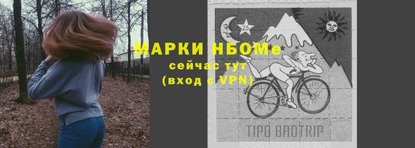 mix Арсеньев