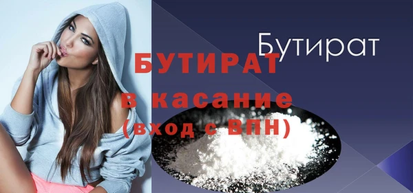 mix Армянск