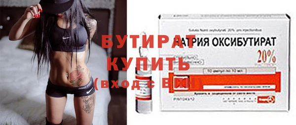 mix Армянск