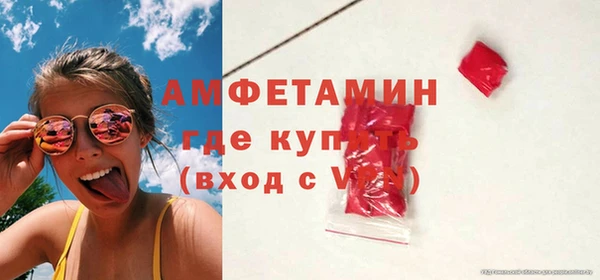 mix Армянск