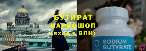 mix Арсеньев