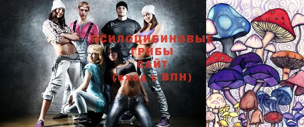 mix Армянск
