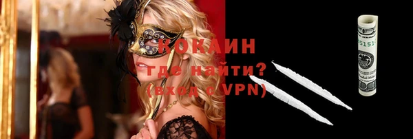 mix Арсеньев