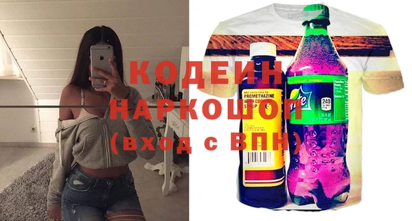 экстази Аркадак