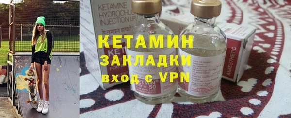 mix Армянск