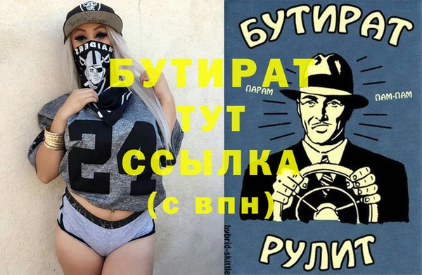 экстази Аркадак