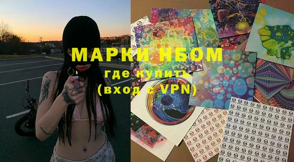 mix Армянск