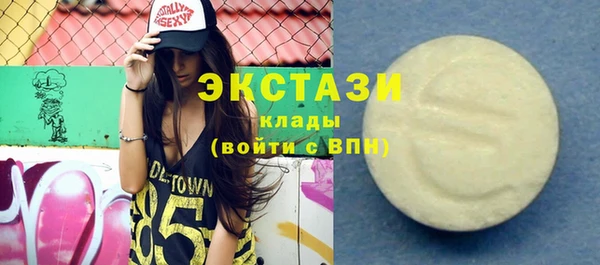 экстази Аркадак