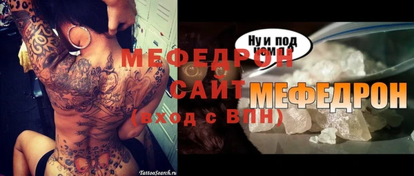 mix Армянск
