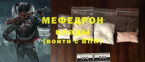 экстази Аркадак