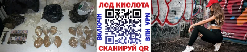 Лсд 25 экстази ecstasy  Магадан 