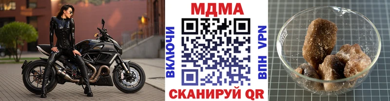 МДМА VHQ  Магадан 