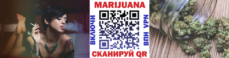 Конопля тримм  мега рабочий сайт  Магадан 